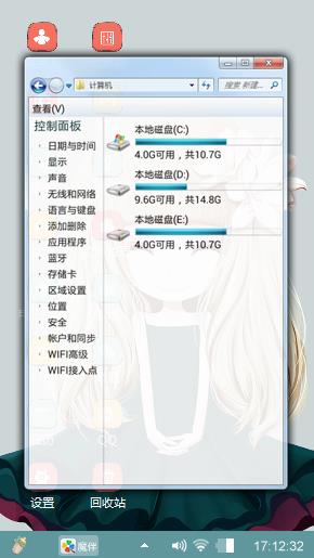 花花姑娘1
