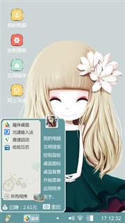花花姑娘1