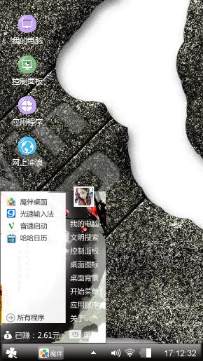 简单