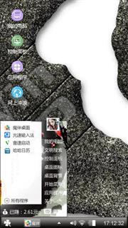 简单