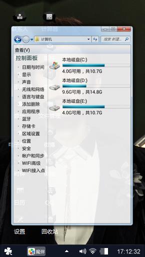 陈学冬