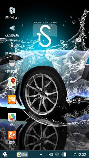 炫耀赛车