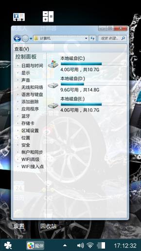 炫耀赛车