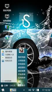 炫耀赛车