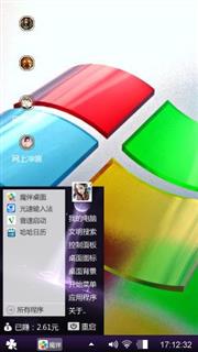 Windows图标
