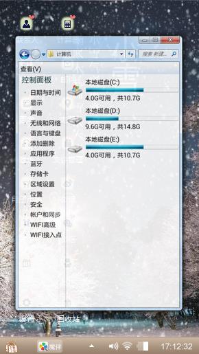 小雪节气