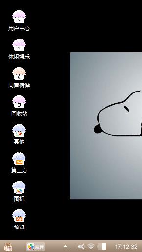 摸摸大