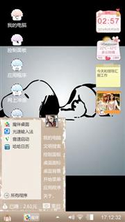 摸摸大