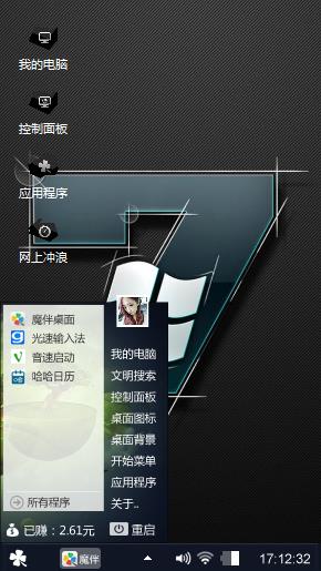 black edition 