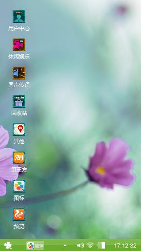紫色小花