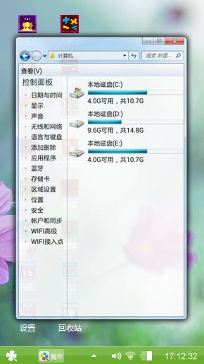紫色小花