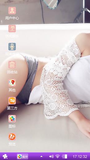 美女酷图