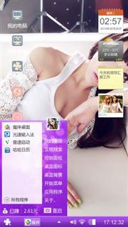 美女酷图