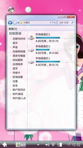 姑凉
