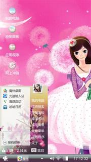 姑凉