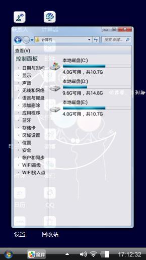 月亮情侣