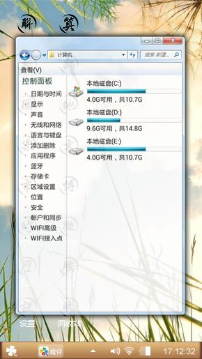 天空