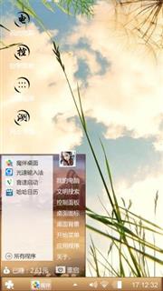 天空