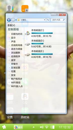 执子之手与子偕老