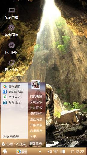 王者归来