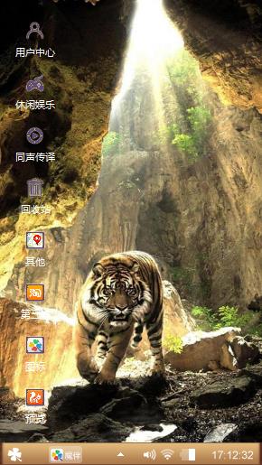 王者归来