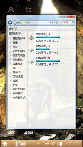 王者归来