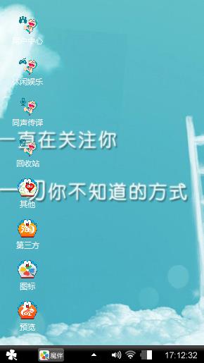 想念