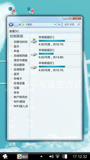 想念