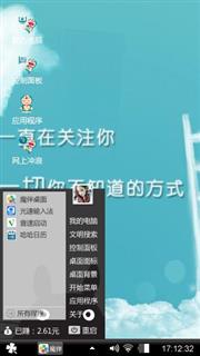想念