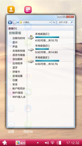 创意随心