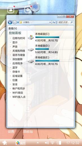 夏目友人帐