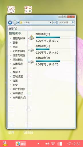 咯哈喽