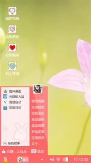 咯哈喽