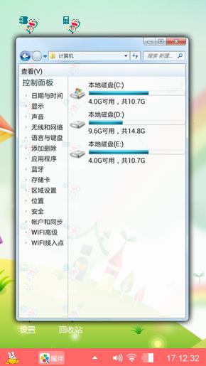 萌萌哒