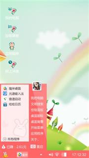 萌萌哒