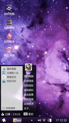 最爱的星空