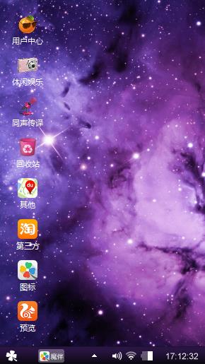最爱的星空