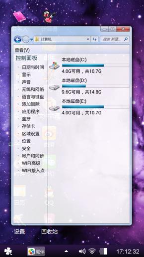 最爱的星空
