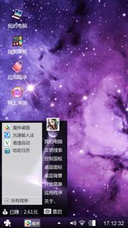 最爱的星空