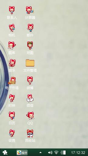 卡哇伊