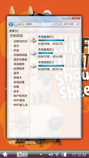 小绵羊