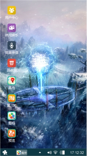 速魔