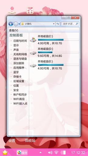 卡通1