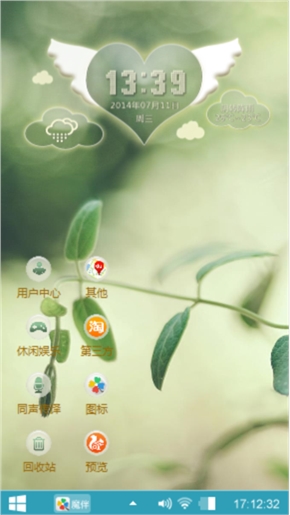 简单就是美
