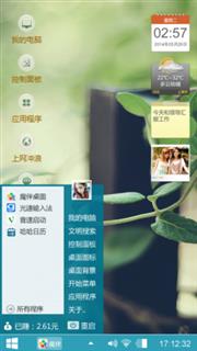 简单就是美