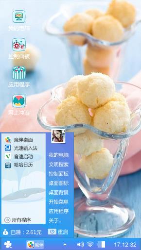 小清新