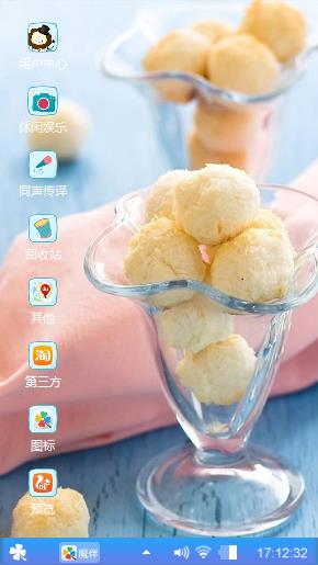 小清新