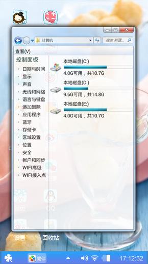 小清新