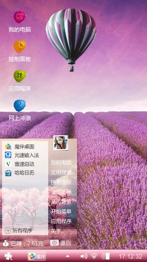 等待爱情
