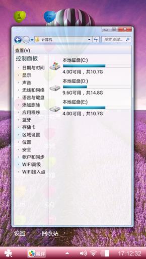等待爱情